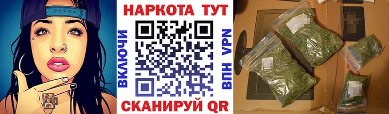 Какие есть наркотики Приморско-Ахтарск А ПВП Бошки Шишки Амфетамин Галлюциногенные грибы МЕФ ГАШИШ