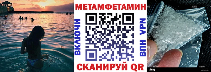 АМФЕТАМИН VHQ  Приморско-Ахтарск 