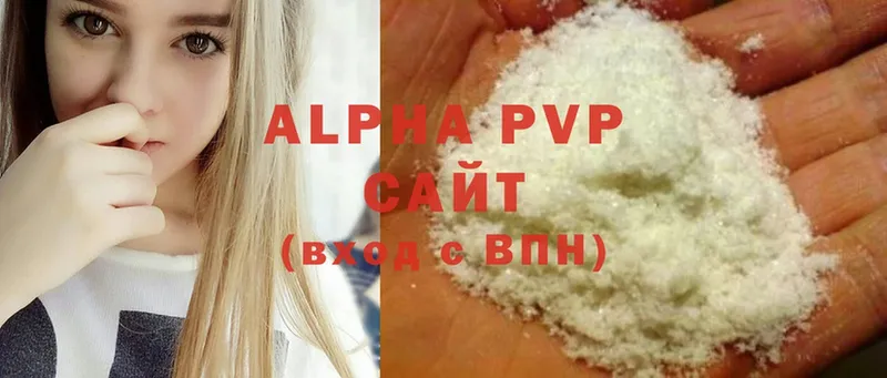 Alpha PVP кристаллы  Приморско-Ахтарск 