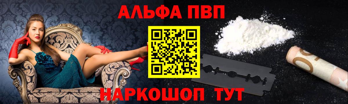 А ПВП Соль Приморско-Ахтарск