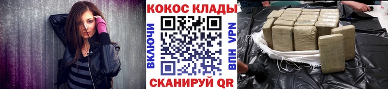где найти   сайты даркнета клад  Кокаин 97%  Приморско-Ахтарск 