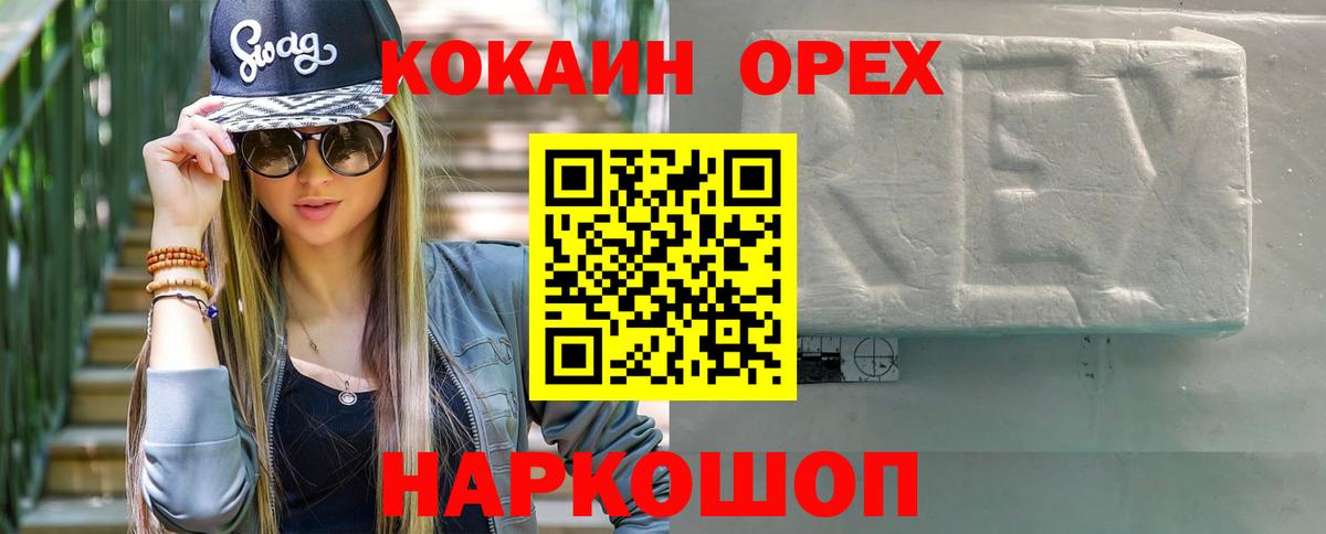 Cocaine Fish Scale  Вход с VPN  Cocaine  Приморско-Ахтарск 
