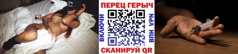 наркотики Приморско-Ахтарск Героин Афган