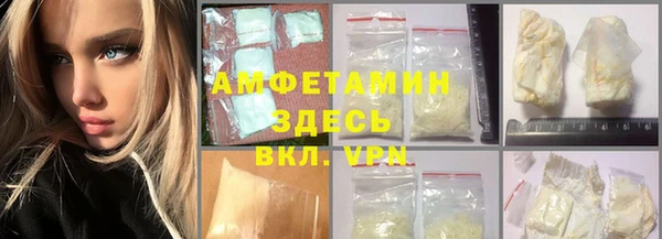 мет Магас