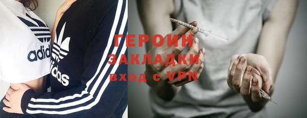 мет Магас