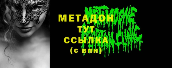 мет Магас