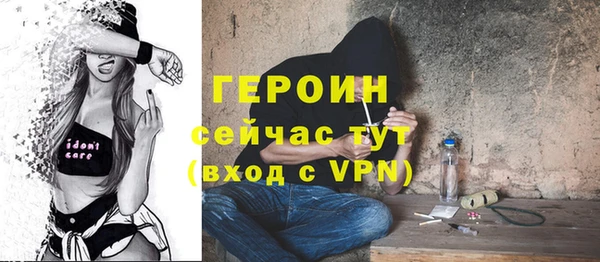 МДПВ Медногорск