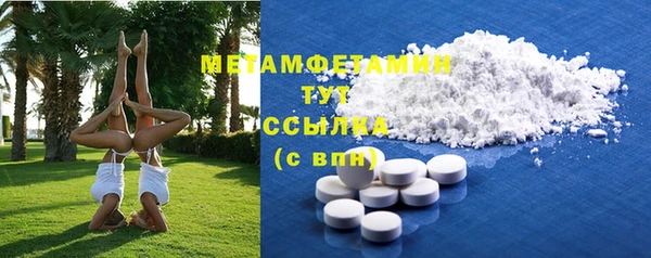 MDMA Горняк