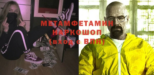 МДПВ Медногорск