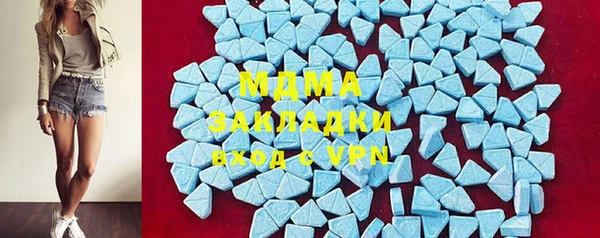 mdpv Горнозаводск