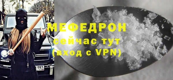 мет Магас