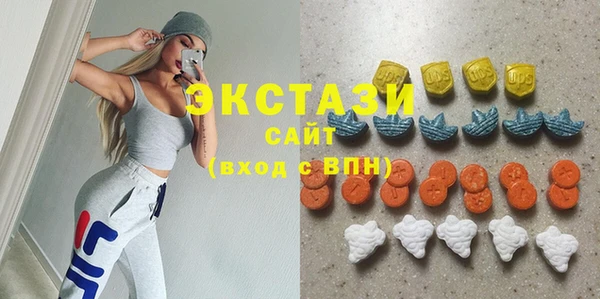 экстази Медвежьегорск