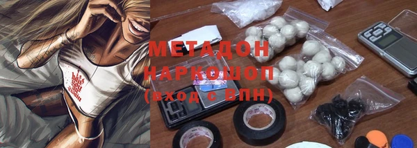 MDMA Горняк