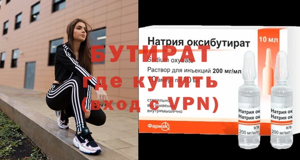 мет Магас