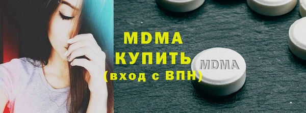 mdpv Горнозаводск