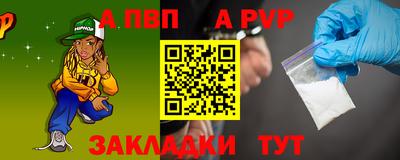 спиды Конаково