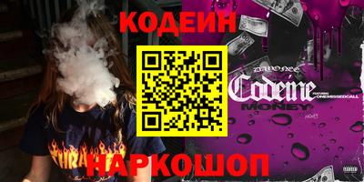 метамфетамин Комсомольск-на-Амуре