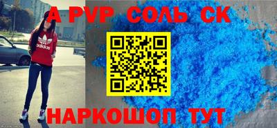 спиды Конаково