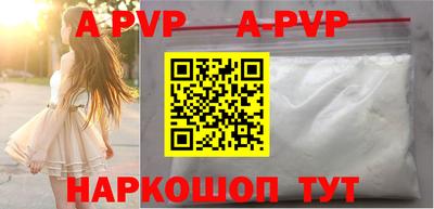 тгк Коммунар