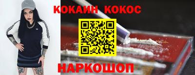 метамфетамин Комсомольск-на-Амуре