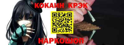 марки nbome Абинск