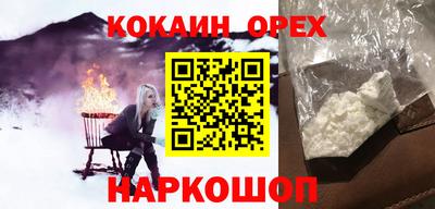 спиды Конаково