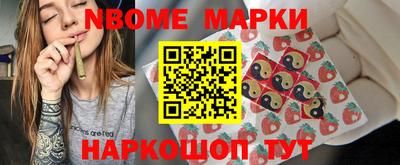 гидра Балахна