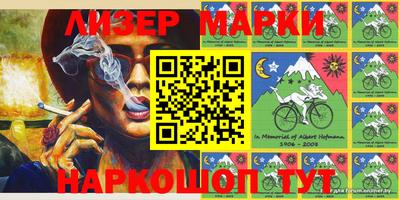 метамфетамин Комсомольск-на-Амуре
