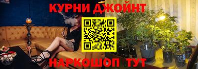 метамфетамин Комсомольск-на-Амуре