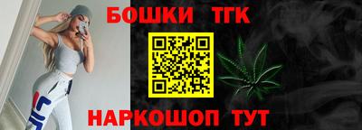 тгк Коммунар
