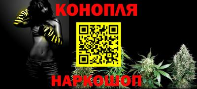 метамфетамин Комсомольск-на-Амуре