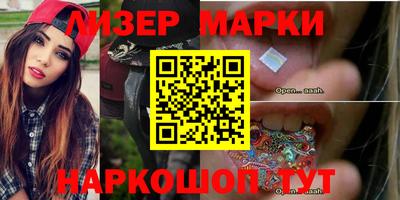 марки nbome Абинск