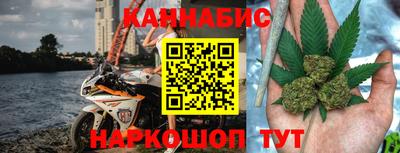 метамфетамин Комсомольск-на-Амуре