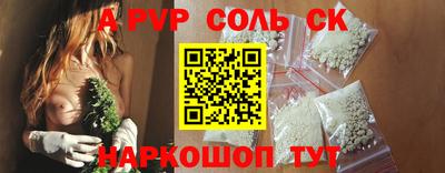 тгк Коммунар