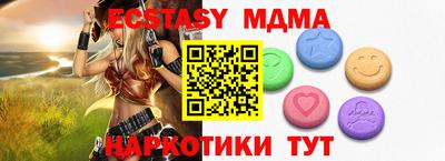 метамфетамин Комсомольск-на-Амуре