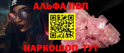 метамфетамин Комсомольск-на-Амуре