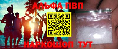 спиды Конаково