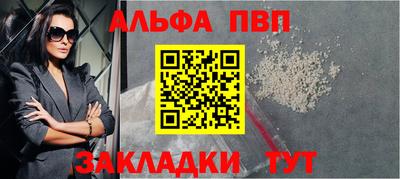 спиды Конаково