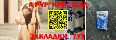 дживик Азнакаево