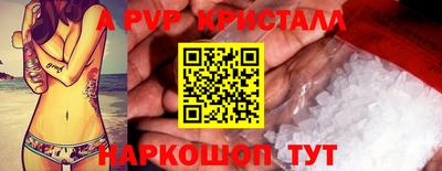 спиды Конаково