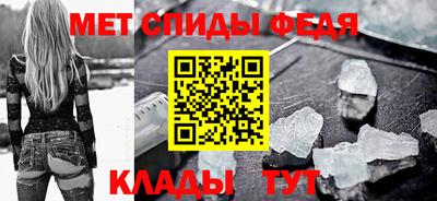 метамфетамин Комсомольск-на-Амуре