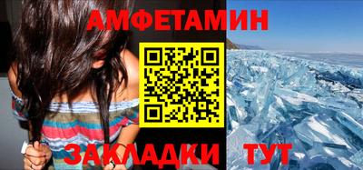 дживик Азнакаево