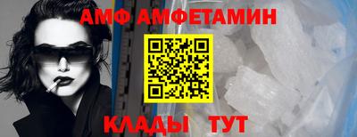 метамфетамин Комсомольск-на-Амуре