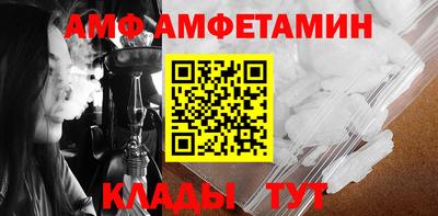 спиды Конаково