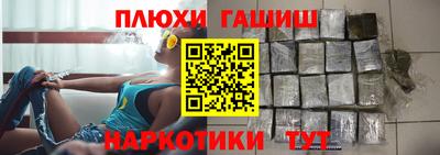 гидра Балахна