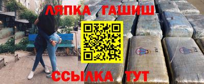 дживик Апшеронск