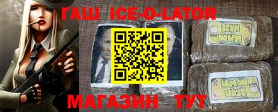 дживик Азнакаево