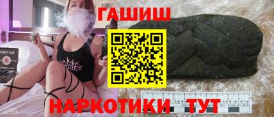 дживик Азнакаево