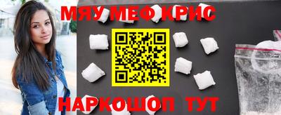 метамфетамин Комсомольск-на-Амуре