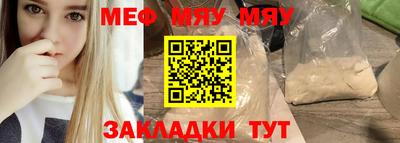 дживик Азнакаево